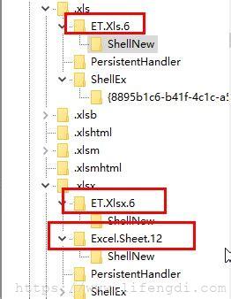 Excel2016右键新建工作表，打开时提示“因为文件格式或文件扩展名无效。请确定文件未损坏，并且文件扩展名与文件的格式匹配。”的解决办法