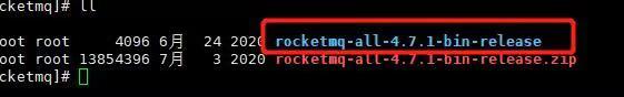 RocketMQ入门级教程